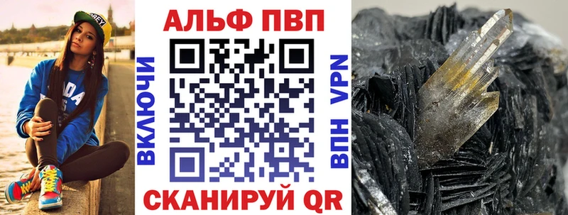 мега вход  Кинель  APVP СК КРИС 