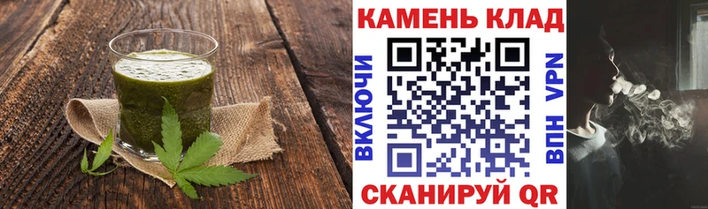 darknet формула  Кинель  Cannafood марихуана 