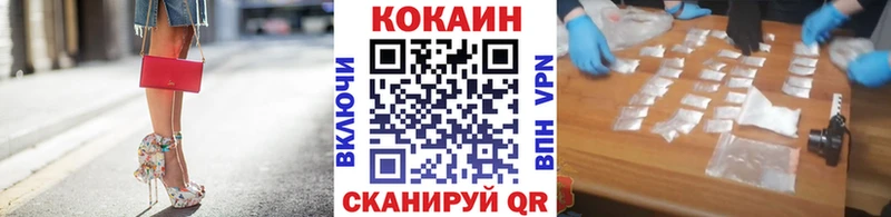 дарнет шоп  Кинель  мега маркетплейс  COCAIN 99% 