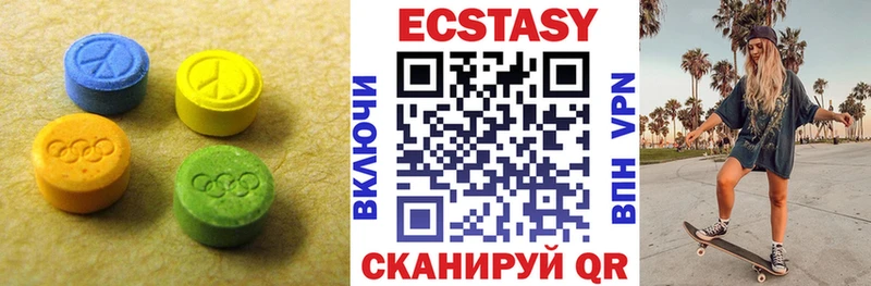 МЕГА как зайти  где продают наркотики  Кинель  Экстази 300 mg 