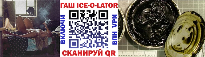 ГАШИШ индика сатива наркота Кинель