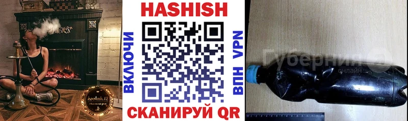 ГАШ ice o lator Кинель