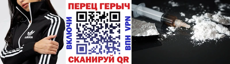 где продают   Кинель  ГЕРОИН Heroin 