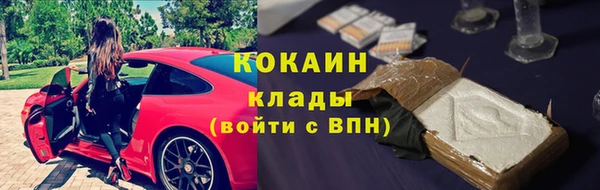 кокаин VHQ Баксан