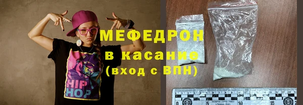 амф Горнозаводск