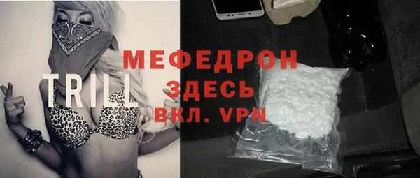 спайс Елабуга