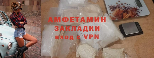 герыч Беломорск