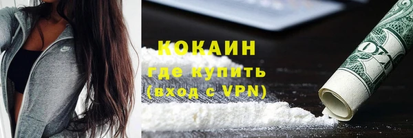 марки lsd Балахна