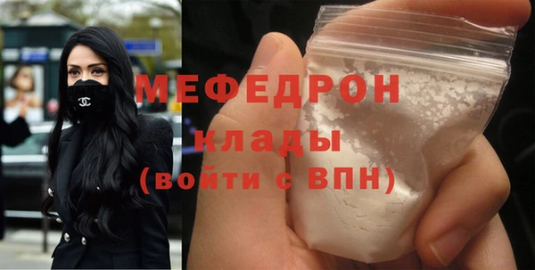 трава Горно-Алтайск