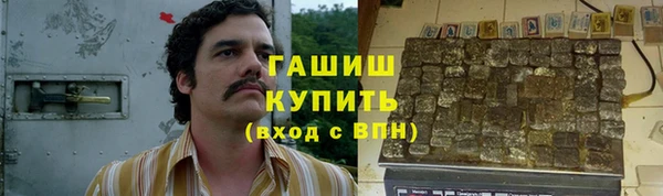 винт Елизово
