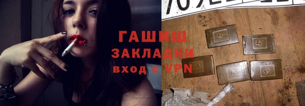 герыч Беломорск