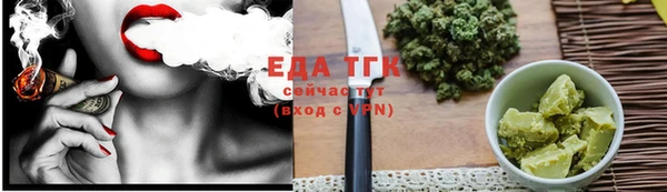 марки lsd Балахна