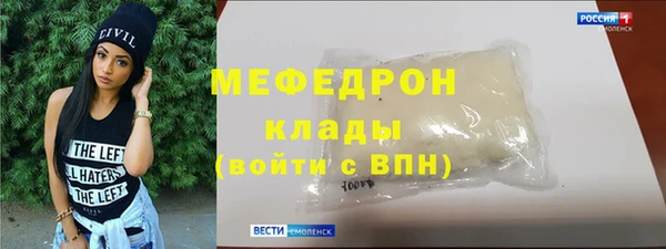 MESCALINE Белоозёрский