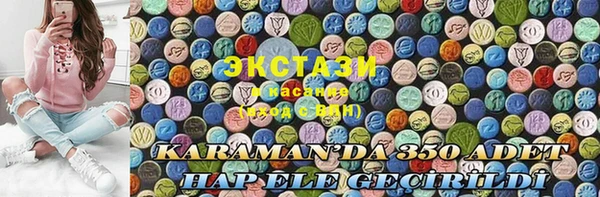 герыч Беломорск