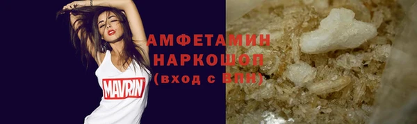 марки lsd Балахна