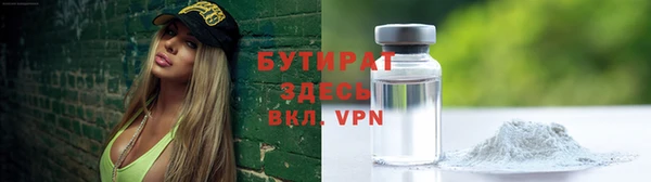 MESCALINE Белоозёрский