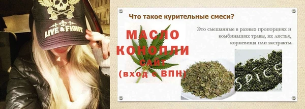 амф Балабаново