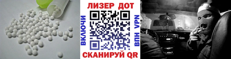 наркота  KRAKEN ТОР  Лсд 25 экстази кислота  Кинель 