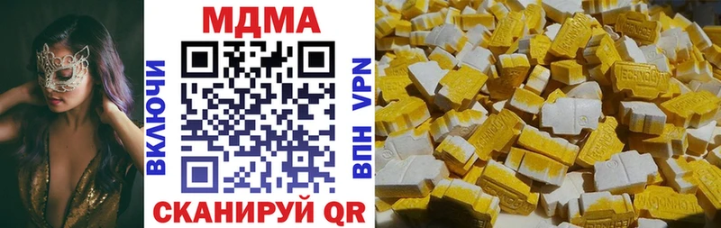 купить наркоту  Кинель  МДМА кристаллы 