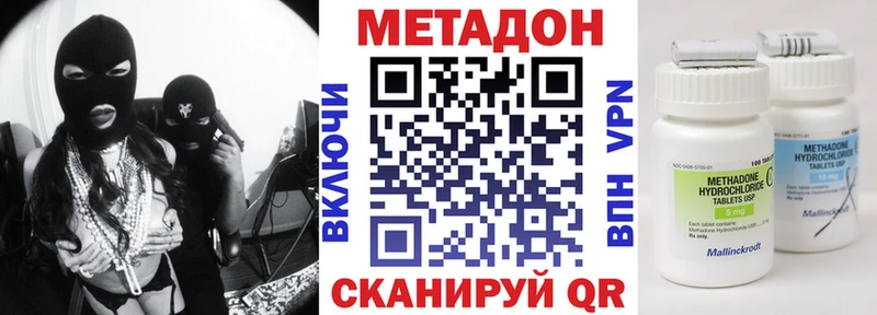 omg маркетплейс Кинель МЕТАДОН methadone закладка