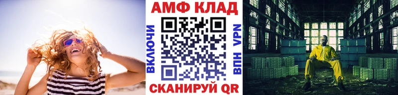 наркота  Кинель  МЕТАМФЕТАМИН Methamphetamine 