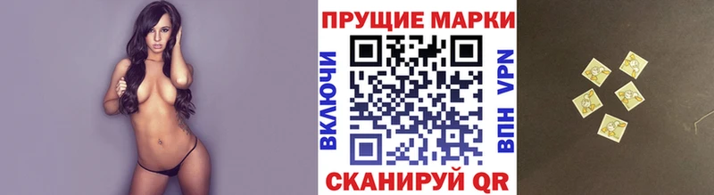 Марки NBOMe 1,8мг  наркотики  Кинель 
