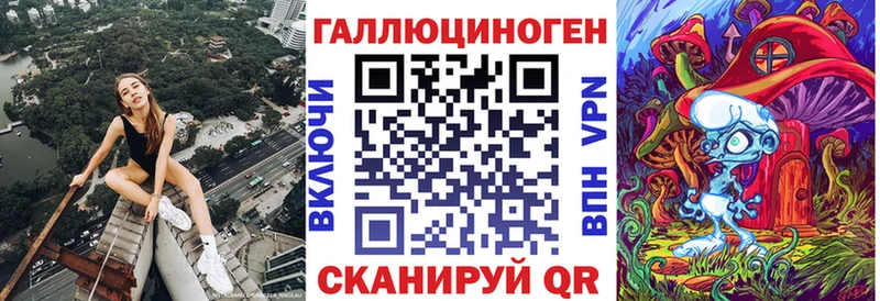 Галлюциногенные грибы мухоморы  Кинель 